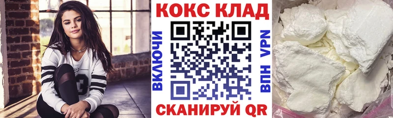 Где найти наркотики Пионерский Канабис  Cocaine  СК  blacksprut онион  ГАШИШ 