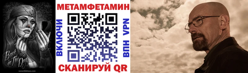 Амфетамин VHQ Пионерский
