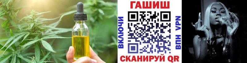 Еда ТГК конопля  как найти закладки  Пионерский 
