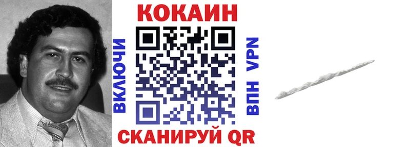 КОКАИН Боливия  Пионерский 