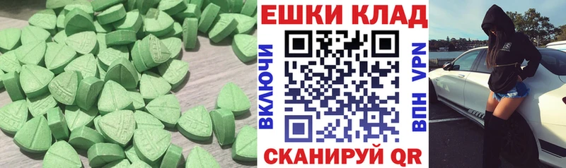 Ecstasy XTC  Пионерский 