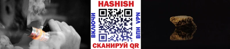 мега ссылка  Пионерский  ГАШИШ убойный  цена наркотик 