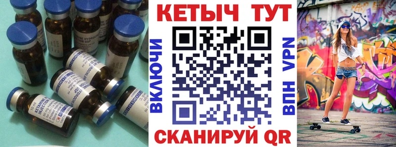 КЕТАМИН VHQ  Пионерский 