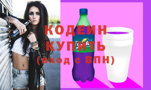 марки nbome Белоозёрский