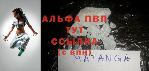 кокаин премиум Беломорск