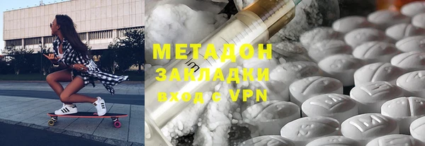 кокаин премиум Беломорск