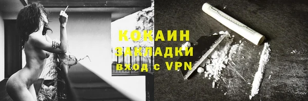 прущая мука Белокуриха