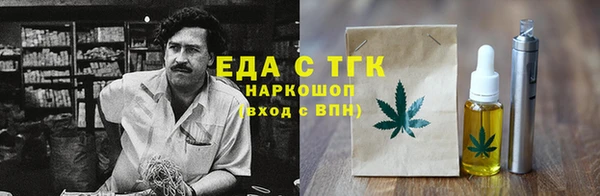 мет Елабуга