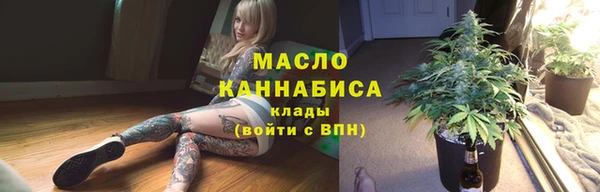 кокаин премиум Беломорск