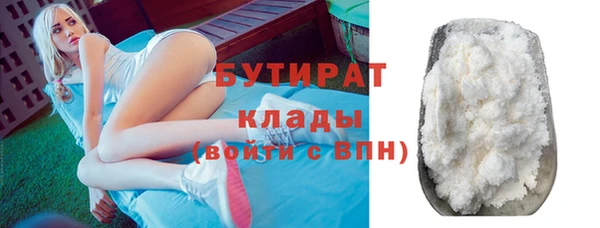марки nbome Белоозёрский