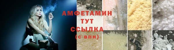 марки nbome Белоозёрский