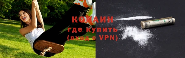 прущая мука Белокуриха