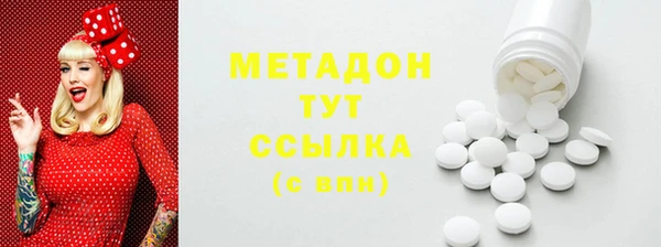 кокаин премиум Беломорск