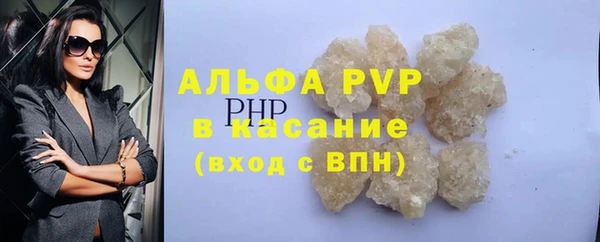 кокаин премиум Беломорск