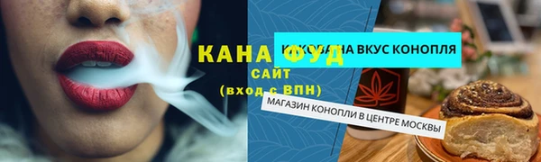 прущая мука Белокуриха