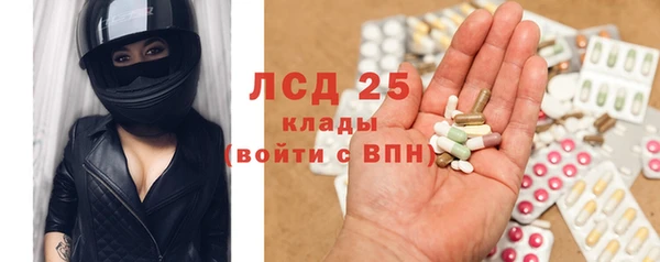 прущая мука Белокуриха