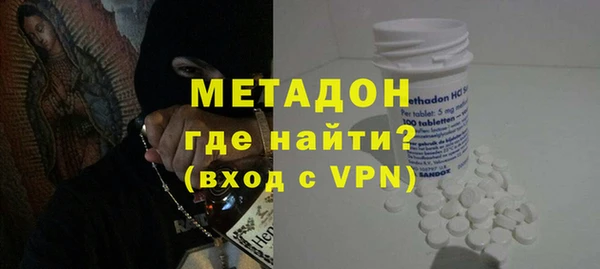 кокаин премиум Беломорск