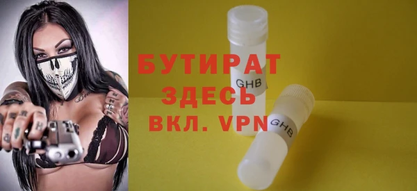 кокаин премиум Беломорск