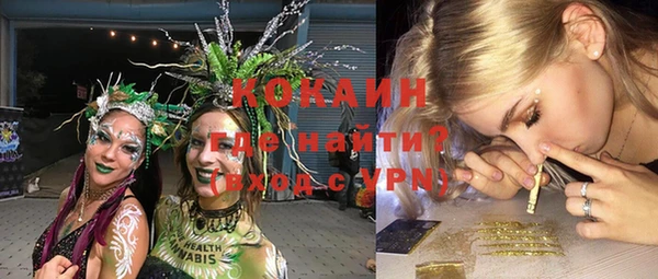 прущая мука Белокуриха