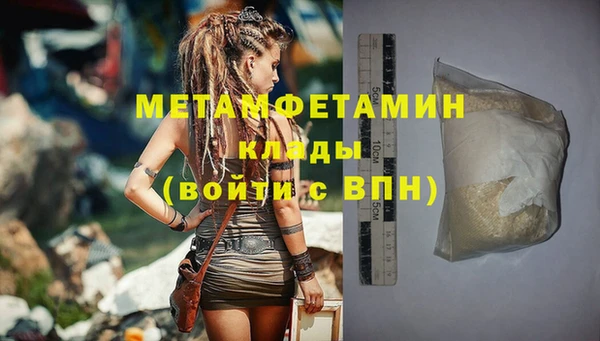 синтетический гашиш Елизово