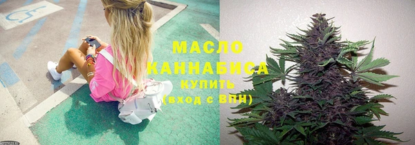 кокаин премиум Беломорск