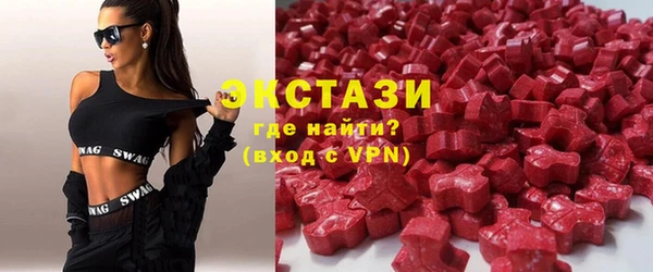 ГАЛЛЮЦИНОГЕННЫЕ ГРИБЫ Ельня