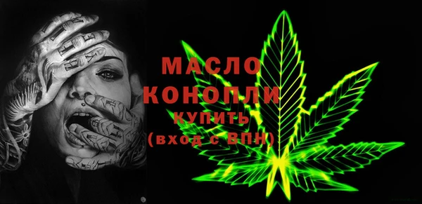 кокаин премиум Беломорск