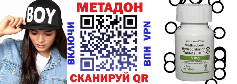 как найти закладки  Пионерский  KRAKEN как войти  Метадон кристалл 