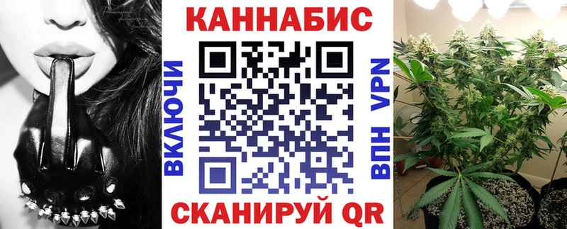 цена Пионерский нарко площадка официальный сайт Марихуана семена блэк спрут как войти